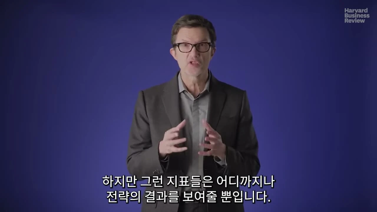 강연자 Felix Oberholzer-Gee 교수가 재무지표는 전략의 결과를 보여줄 뿐이라고 설명하는 장면