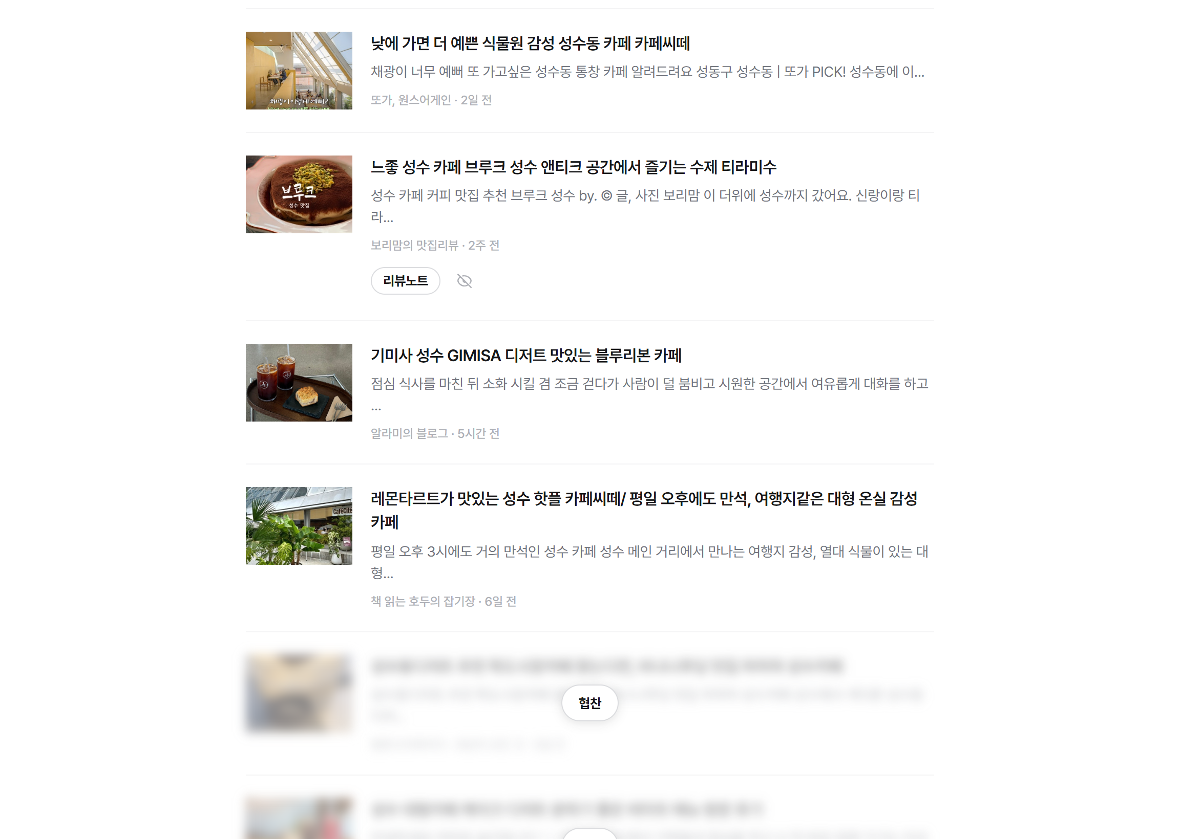 업체 확인