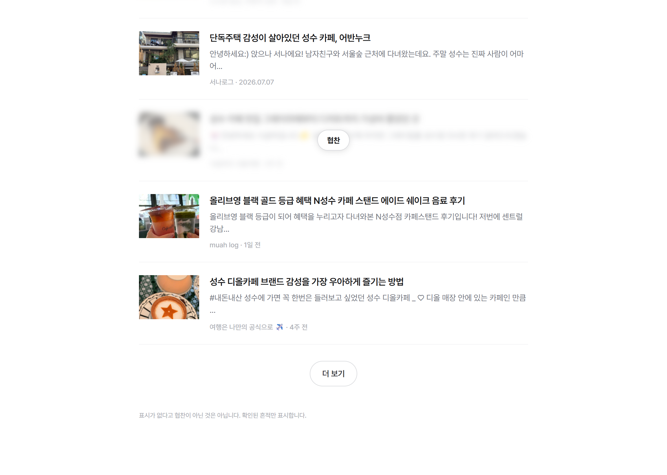 더 보기