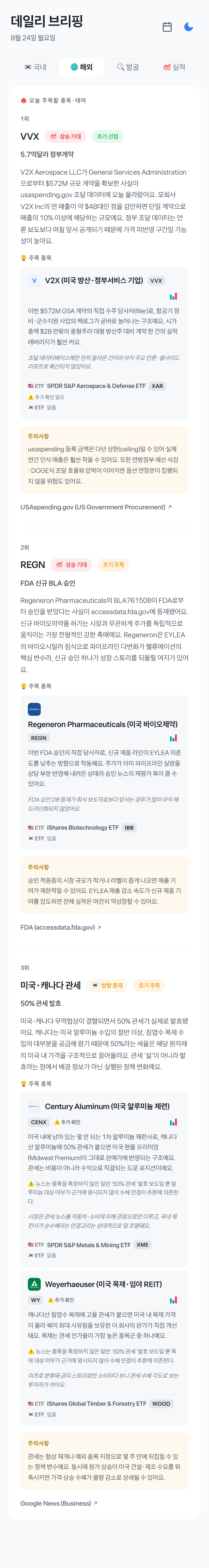 해외