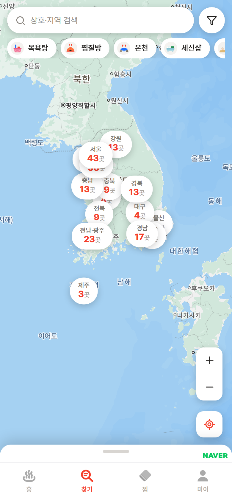 지도